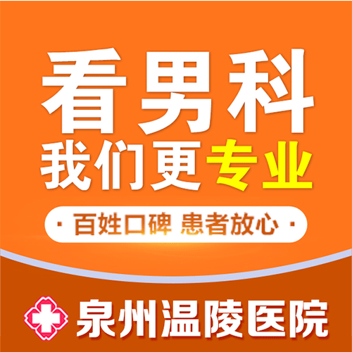 泉州治疗子宫肌瘤的费用一般是多少？